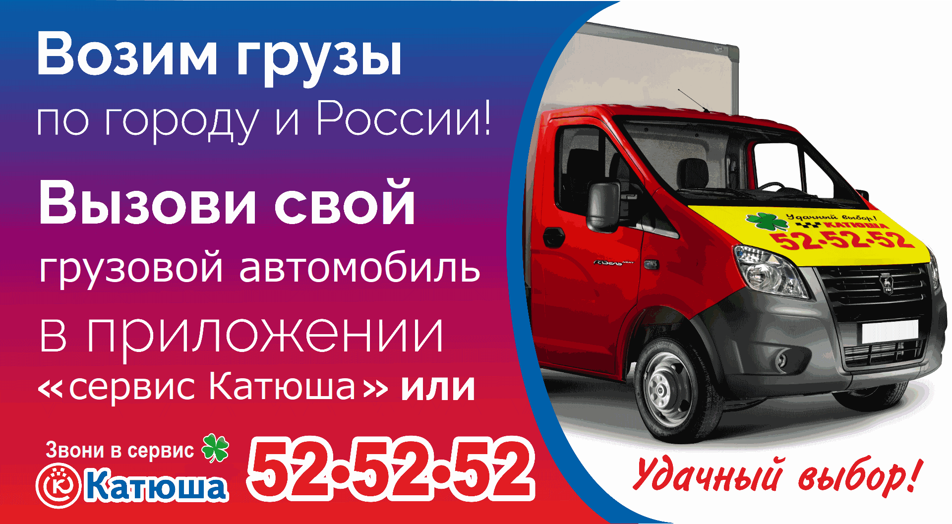 Грузовое авто в Чувашии